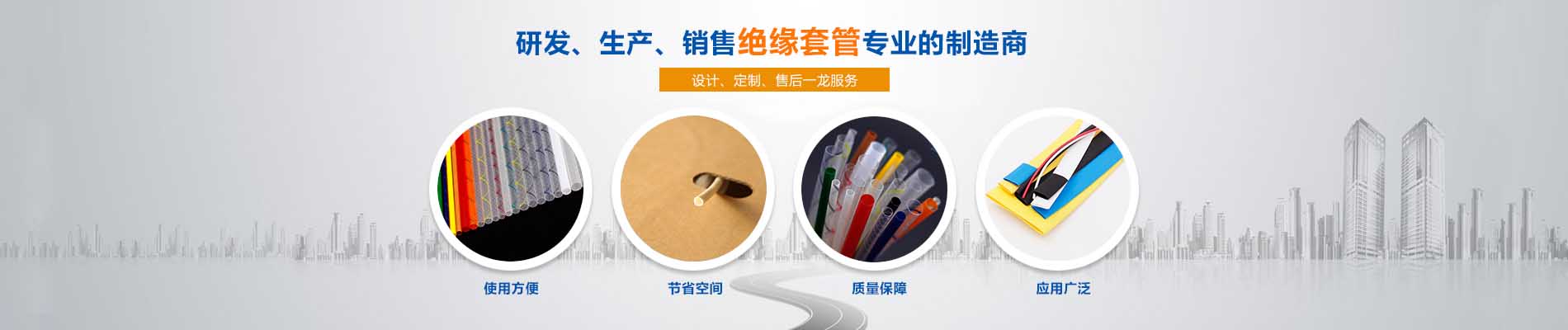 可撕裂熱縮管,醫療熱縮套管,PTFE套管